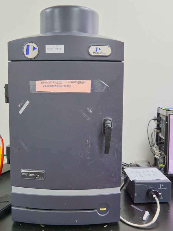 IVIS® Lumina III小动物活体成像系统